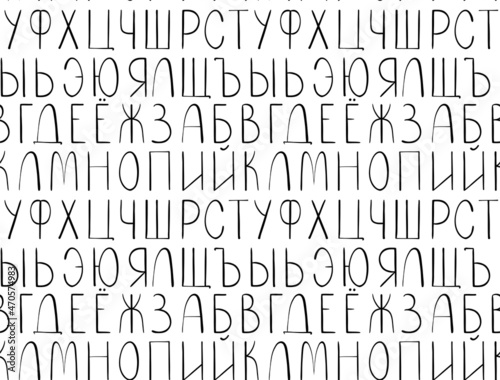 Tablou Canvas Seamless pattern of capital letters of the Russian alphabet in a handwritten decorative style