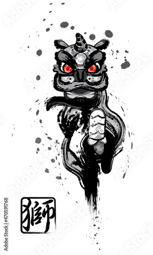 A jumping spirited Chinese lion. Presented in splashing ink drawing style. Vector. Chinese word means lion.