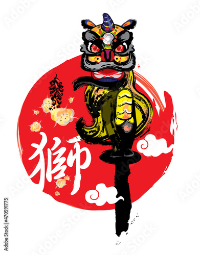 A spirited Chinese lion ready to jump. Presented in splashing ink drawing style. Vector. Chinese word means lion.