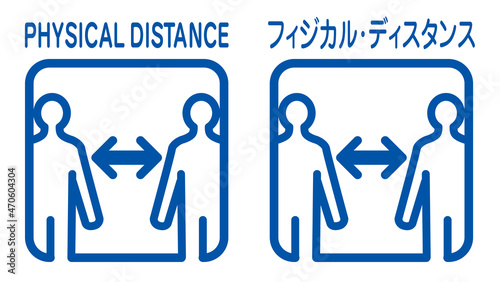 フィジカル・ディスタンス　アイコン　マーク　サイン