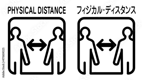 フィジカル・ディスタンス　アイコン　マーク　サイン