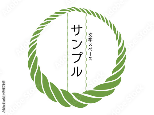 年賀状素材　日本の伝統的な和風の飾り罫　注連縄　しめ縄飾りの飾り枠フレームのグラフィック素材