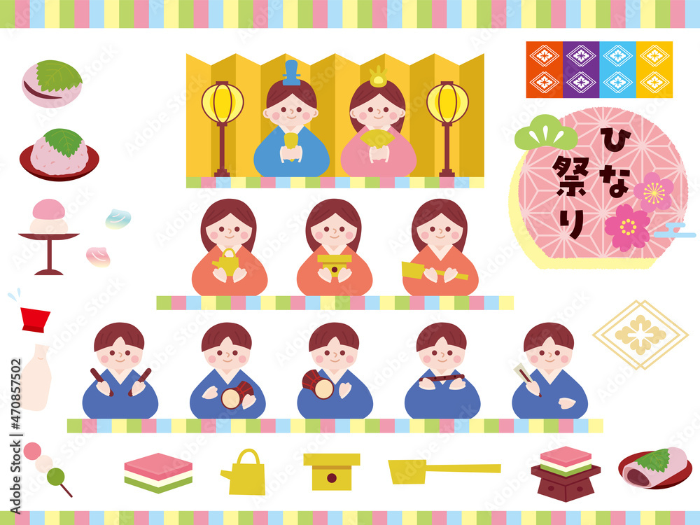 ひな祭り、桃の節句(3月3日、お雛様、お内裏様、三人官女、五人囃子、ハマグリのお吸い物、菱餅、雛霰、ちらし寿司、ぼんぼり、桜餅、道明寺、お花見、桜、桃、日本、祝い事、女の子、可愛い、和、日本人形) Festival (Mochi, Hina Arare, Cherry Blossoms, Peaches, Japan, Celebrations, Girls, Cute, Japanese)