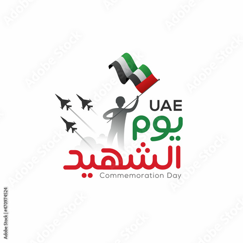 UAE Martyr's Day celebration. Flat Commemoration day United Arab Emirates vector illustration