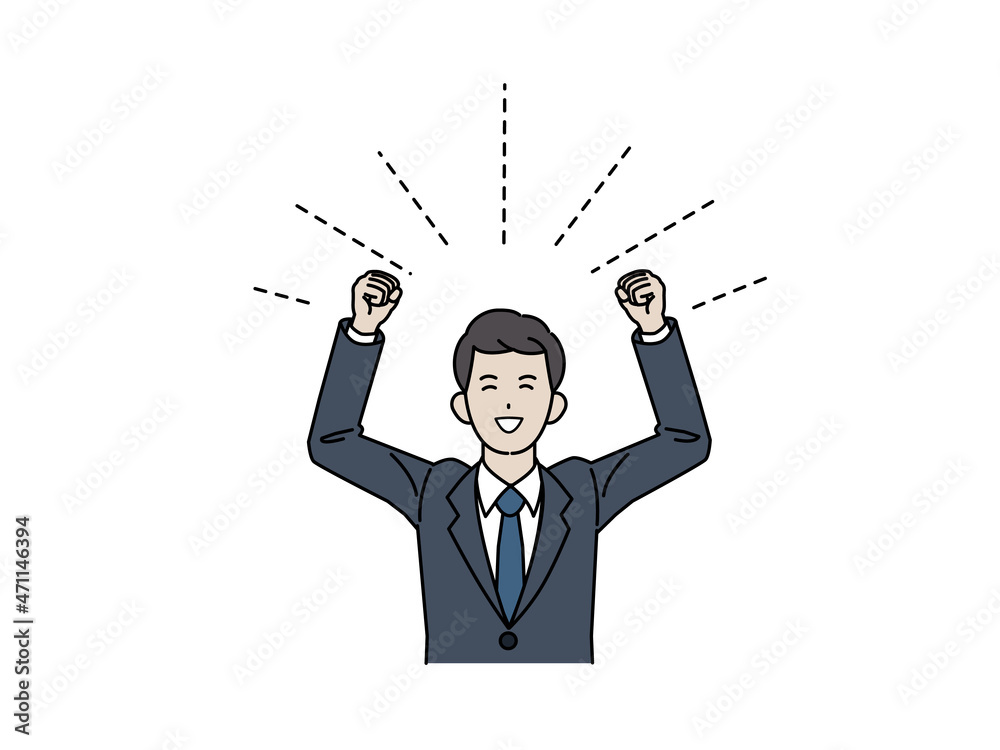 喜ぶ 嬉しい 会社員 ビジネスマン スーツ姿の男性 ガッツポーズ 笑顔 歓喜 達成 元気 Stock Vector Adobe Stock