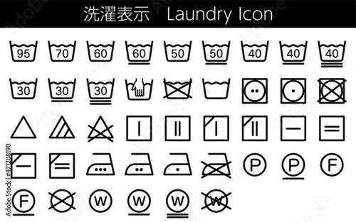 洗濯表示のアイコンセット