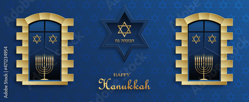 Happy Hanukkah card with nice and creative symbols and gold paper cut style on color background for Hanukkah Jewish holiday (translation : happy Hanukkah day, Hag HaHanukka)