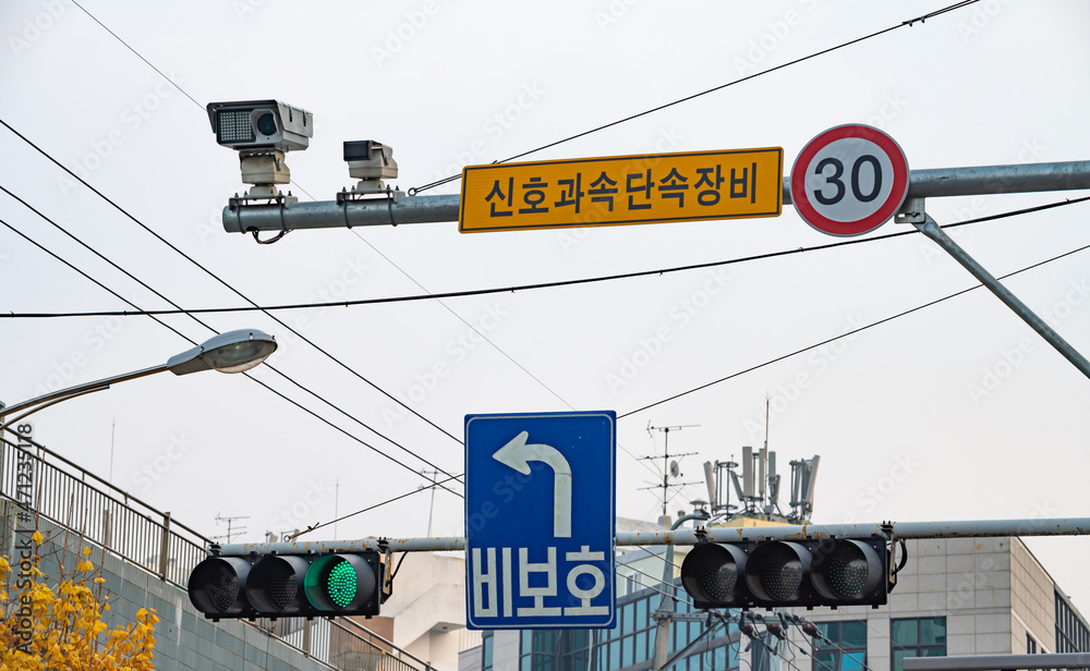 Traffic lights on the road with blue traffic lights and speed limit