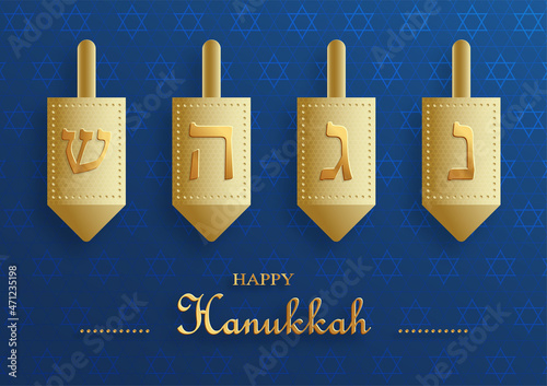 Happy Hanukkah card with nice and creative symbols and gold paper cut style on color background for Hanukkah Jewish holiday (translation : happy Hanukkah day, Hag HaHanukka) photo