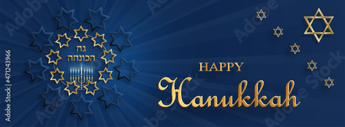 Happy Hanukkah card with nice and creative symbols and gold paper cut style on color background for Hanukkah Jewish holiday (translation : happy Hanukkah day, Hag HaHanukka)