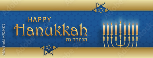 Happy Hanukkah card with nice and creative symbols and gold paper cut style on color background for Hanukkah Jewish holiday (translation : happy Hanukkah day, Hag HaHanukka)