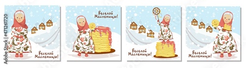 Pancake week. Russian folk holiday. Wide carnival banners or postcards. The inscription in Russian: merry carnival