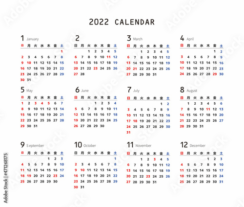 年間シンプルカレンダー（2022年）