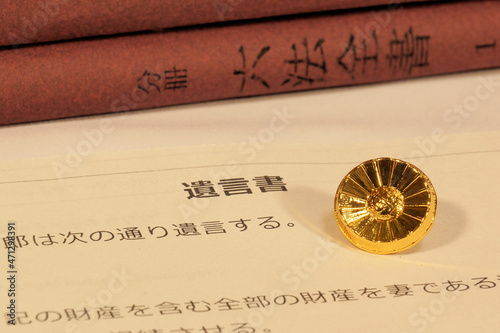 弁護士
