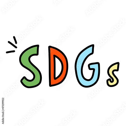 SDGsの文字のイラスト　サステナブル