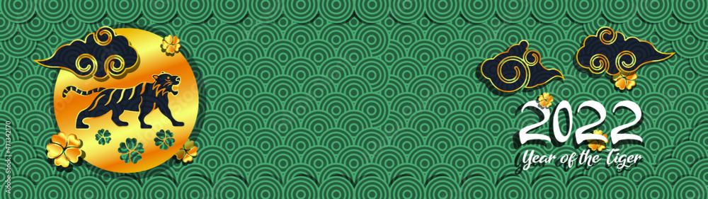 Fototapeta premium Chinese new year 2022 vector background. Happy new year 2022, Chinese new year, Year of the tiger. 