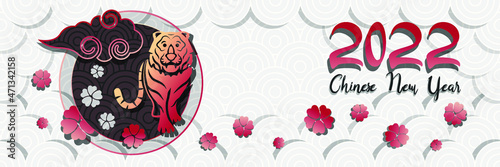 Chinese new year 2022 vector background. Happy new year 2022, Chinese new year, Year of the tiger.
