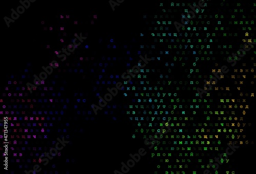 Dark multicolor, rainbow vector cover with english symbols.