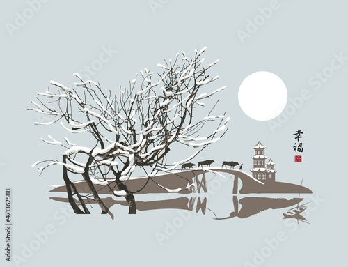 Winter landscape with snow covered tree, herd of cows on a bridge and pagoda. Vector banner in the style of Japanese and Chinese watercolors. Chinese character that translates as Happiness