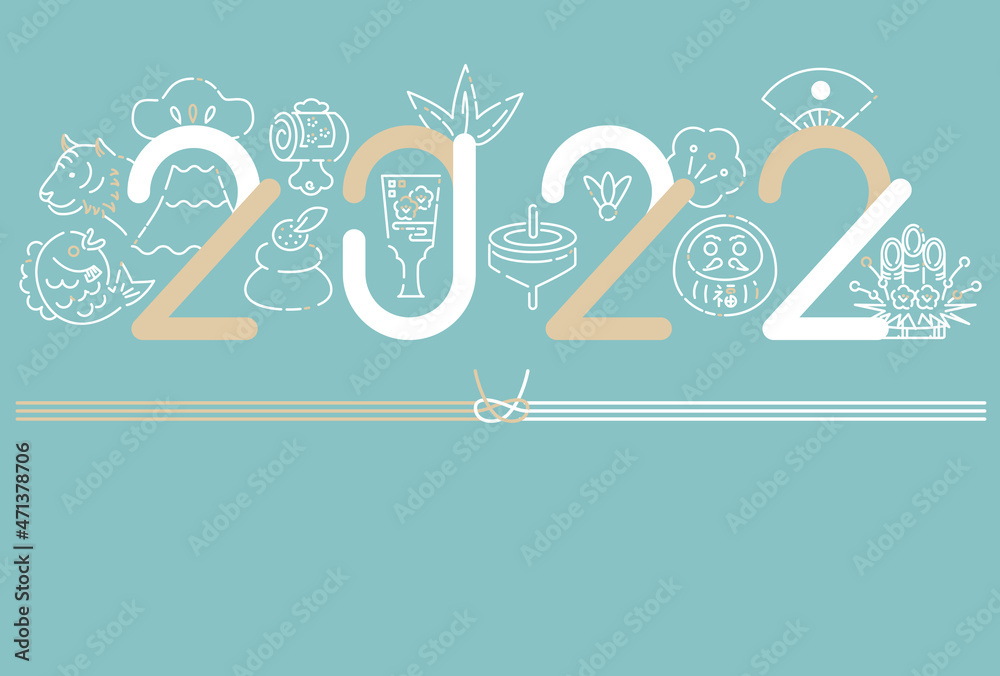 22年賀状 22 飾り文字 背景青 Stock Vector Adobe Stock