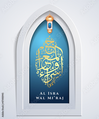al isra wal mi'raj arabic islamic calligraphy window flyer template