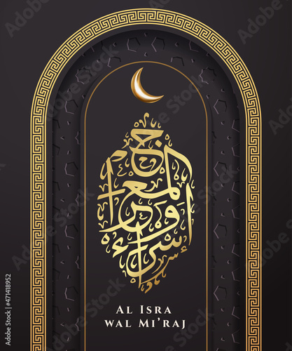 al isra wal mi'raj arabic islamic calligraphy flyer template