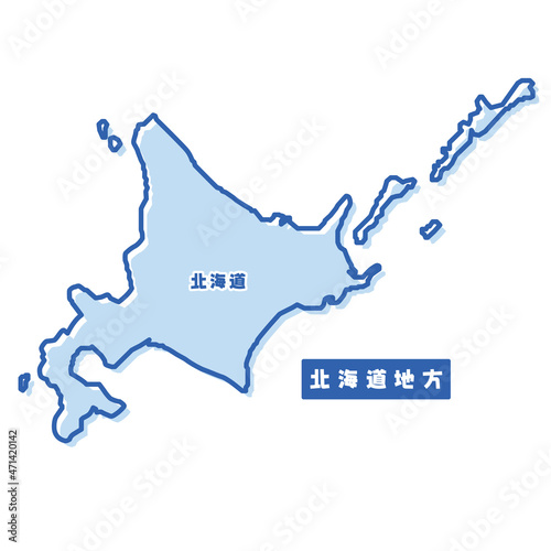 日本の地域図 北海道地方 シンプル淡青