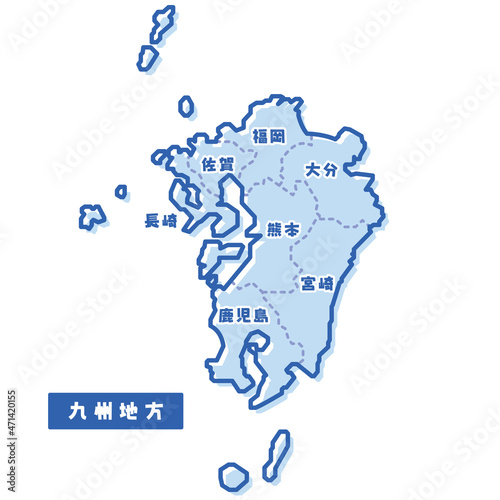 日本の地域図 九州地方 シンプル淡青