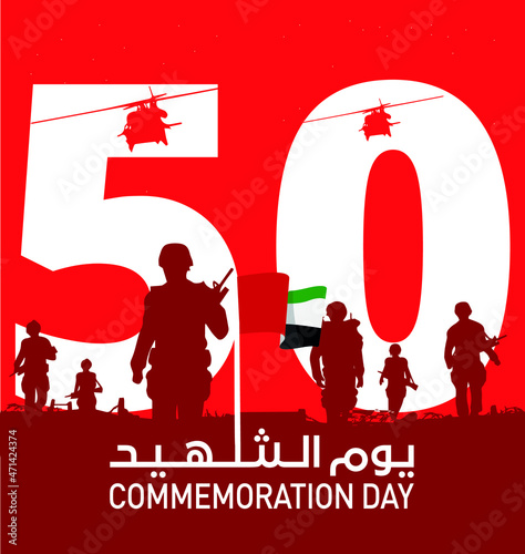 30 November illustration with UAE army soldier for commemoration day of UAE celebration day holding the flag in the desert inside 30 with Helicopters in the sky