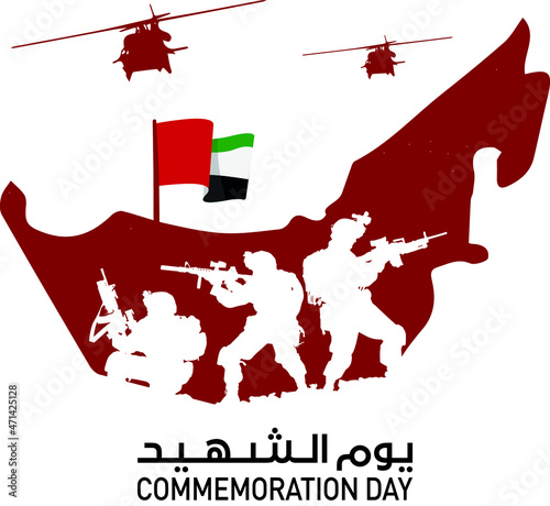  illustration UAE map with November 30th commemoration day of the United Arab Emirates Martyr's Day. graphic design for posts design for cards, posters. with UAE map and flag