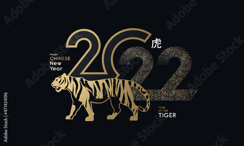 Chinese New Year 2022 modern chic golden design for greeting card, web banner, poster, cover with walking tiger and typography logo 2022 on black. Hieroglyphics mean symbol of the Year of the Tiger