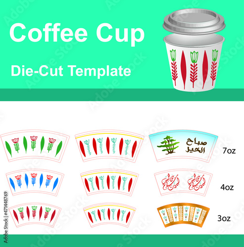 Cardboard mug Box with Die-Cut Template  A cup of Turkish coffee, Arabic, Lebanese, Syrian, Palestinian, Jordanian