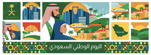 Saudi Arabia National Day set of posters. Colorful postcards with Oriental men and women, beautiful landscapes and text in Arabic. Translation Saudi Arabia National Day. Cartoon flat vector collection photo