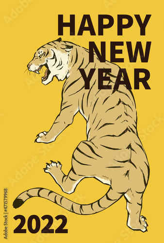 2022年年賀状_寅