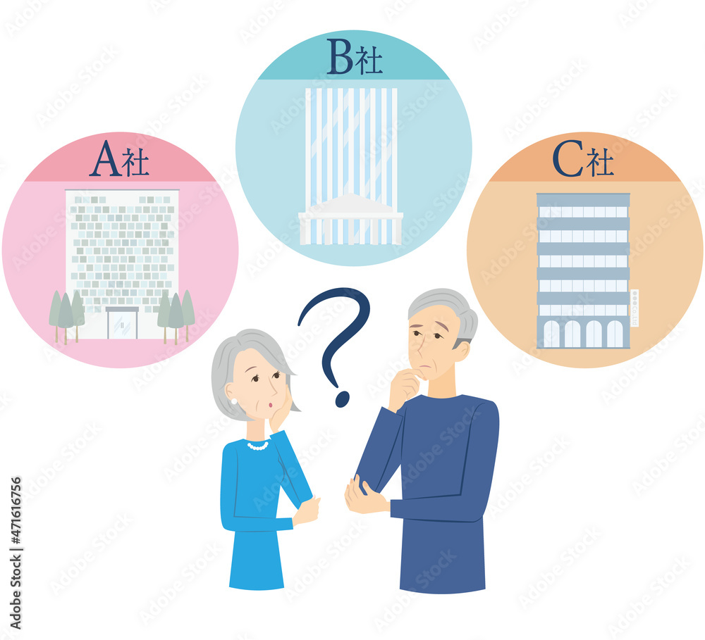 どの会社のサービスを選べば良いかを迷うシニアの夫婦