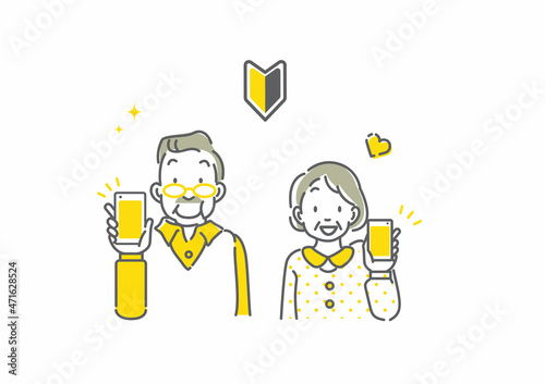 スマホ　笑顔　シニア夫婦　シンプルでお洒落な線画イラスト