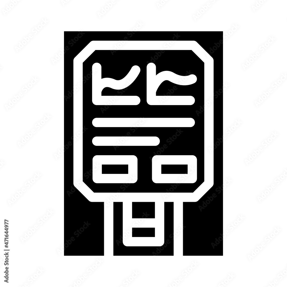 medical analyzer glyph icon vector. medical analyzer sign. isolated contour symbol black illustration medical analyzer glyph icon vector. medical analyzer sign. isolated contour symbol black illustration