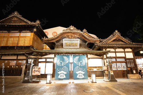 愛媛県の道後温泉