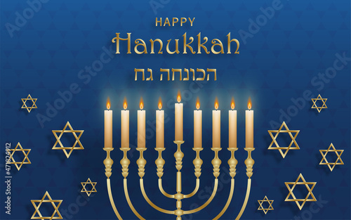 Happy Hanukkah card with nice and creative symbols on color background for Hanukkah Jewish holiday