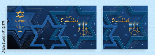 Happy Hanukkah set card with nice and creative symbols on color background for Hanukkah Jewish holiday