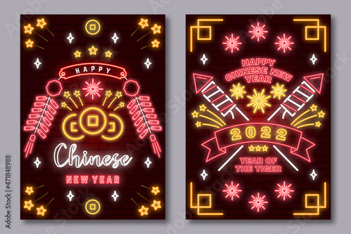 Happy Chinese New Year neon greetings card, flyers, poster in retro. Vector. Chinese New Year sign with firework and firework rocket for new year emblem, bright signboard, light banner.