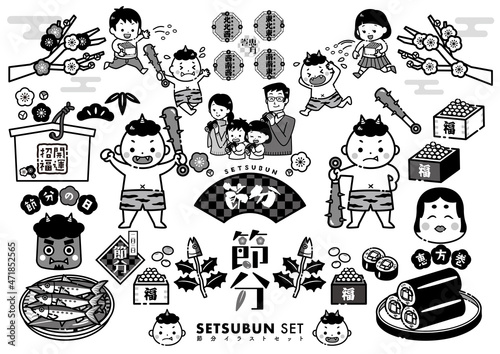 節分の日のかわいいイラストセット　白黒　モノクロ