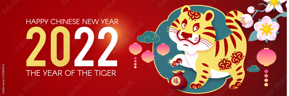 Happy Chinese New Year, 2022 the year of the Tiger.Tiger characer and flowers. Chinese text means The year of the Tiger.