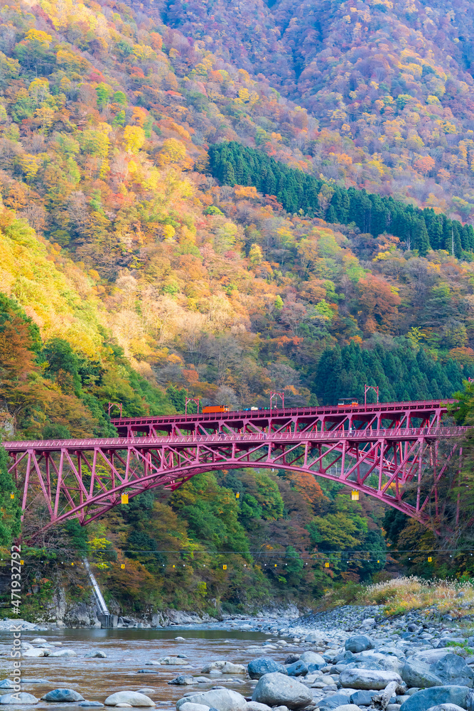 【富山県】宇奈月温泉 山彦橋と新山彦橋 【富山県】宇奈月温泉 山彦橋と新山彦橋