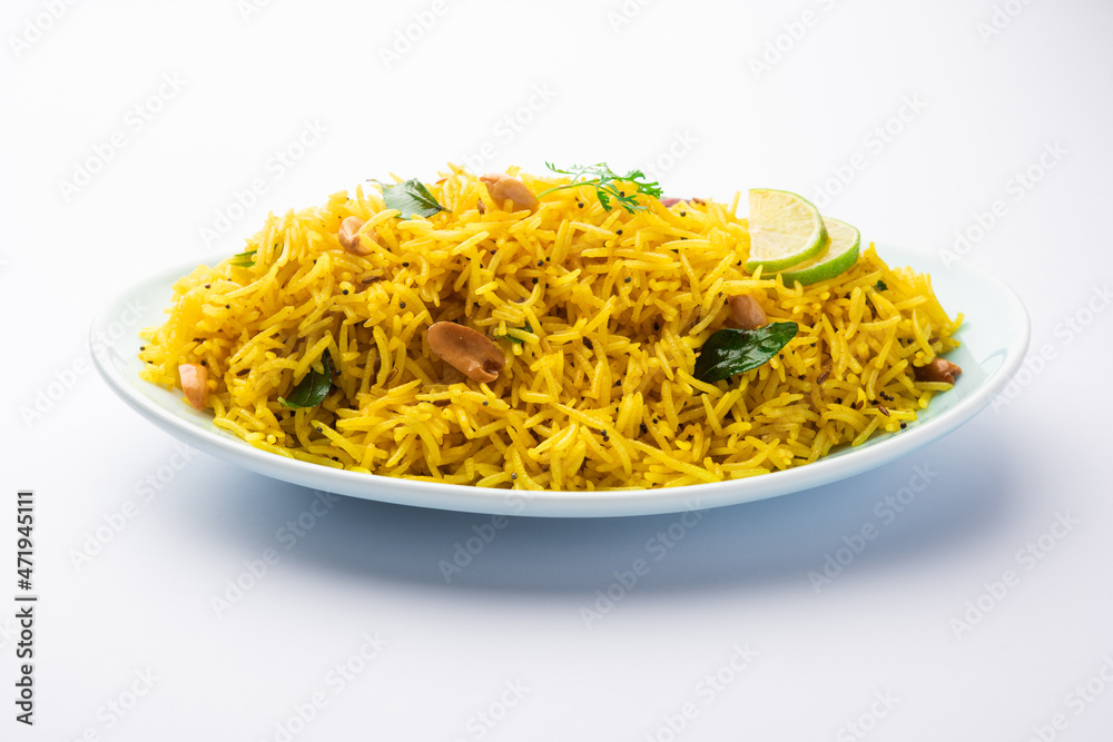 Lemon Rice Lemon Rice
