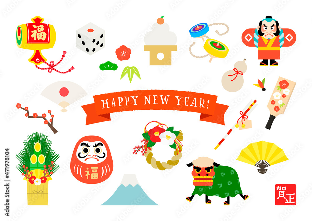 日本のお正月素材のイラストセット Stock Vector Adobe Stock