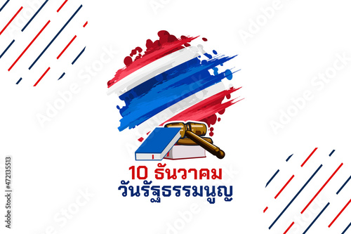 Translation: December 10, constitution day. Happy Constitution day of Thailand vector illustration. Suitable for greeting card, poster and banner.