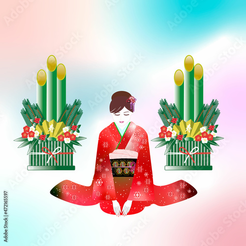 着物、門松、 イラスト