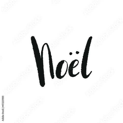 christmas edition vector brush lettering. Hand drawn modern brush calligraphy isolated on white background. Christmas vector ink illustration. Creative typography for Holiday greeting cards, banner