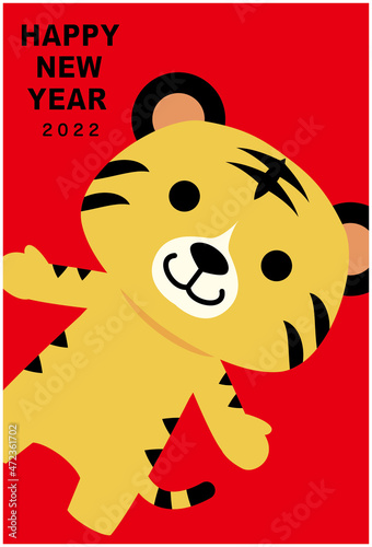 年賀状　2022年　寅年
